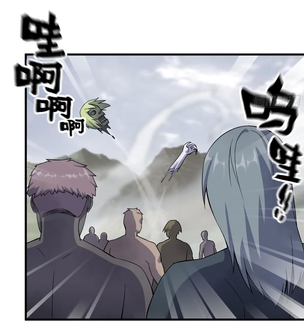 I Am Carrying Gold From The Post Apocalyptic World ตอนที่ 412 (38)